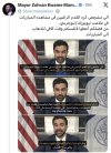 Screenshot_20260911_093926_Truth Social.jpg